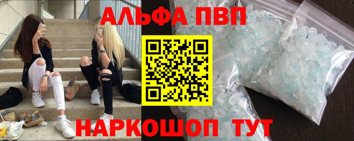 APVP мука Белореченск