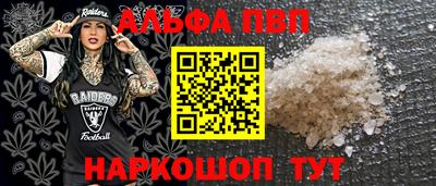 герыч Апрелевка