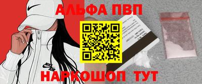 бошки Апшеронск