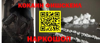 бошки Апшеронск