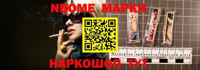 герыч Апрелевка