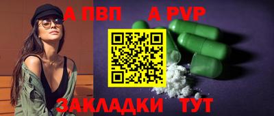 герыч Апрелевка