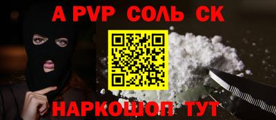 герыч Апрелевка