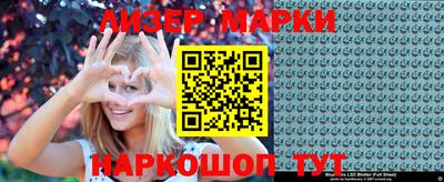 бошки Апшеронск