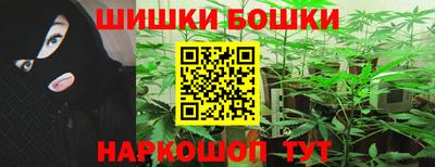 бошки Апшеронск