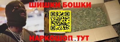 бошки Апшеронск
