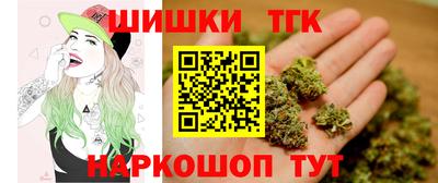 бошки Апшеронск
