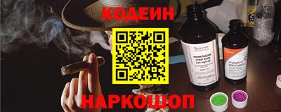 бошки Апшеронск