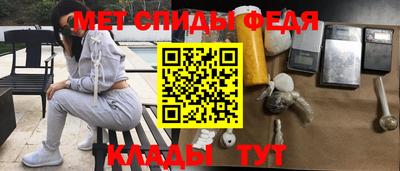 бошки Апшеронск