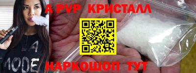 герыч Апрелевка