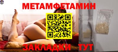 бошки Апшеронск