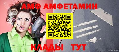 бошки Апшеронск