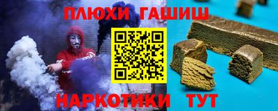 бошки Апшеронск