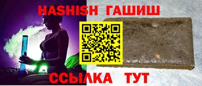 бошки Апшеронск