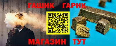 бошки Апшеронск