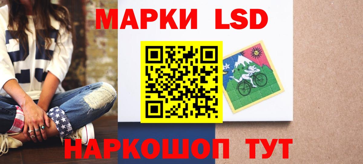 LSD-25 экстази ecstasy  LSD-25 экстази кислота  LSD-25 экстази  Белореченск  Вход с VPN 