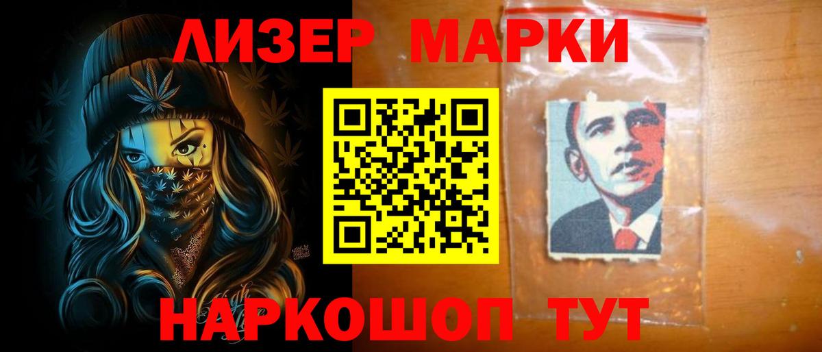 LSD-25 экстази ecstasy Белореченск