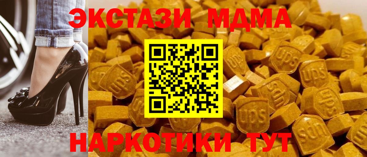 MDMA crystal Белореченск
