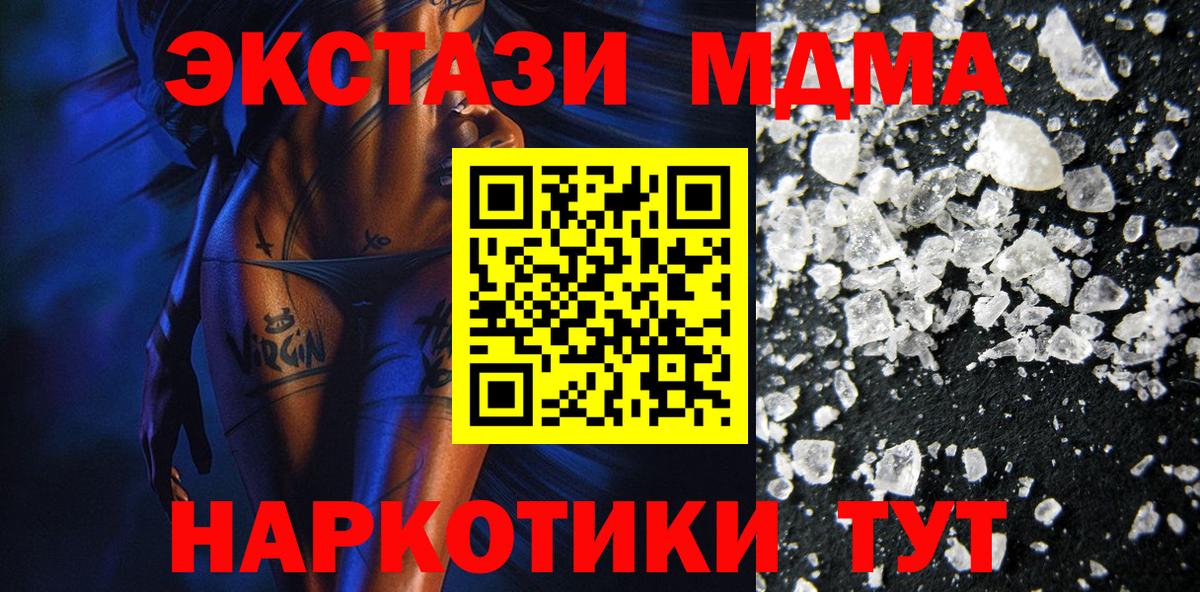 ТГК Белореченск