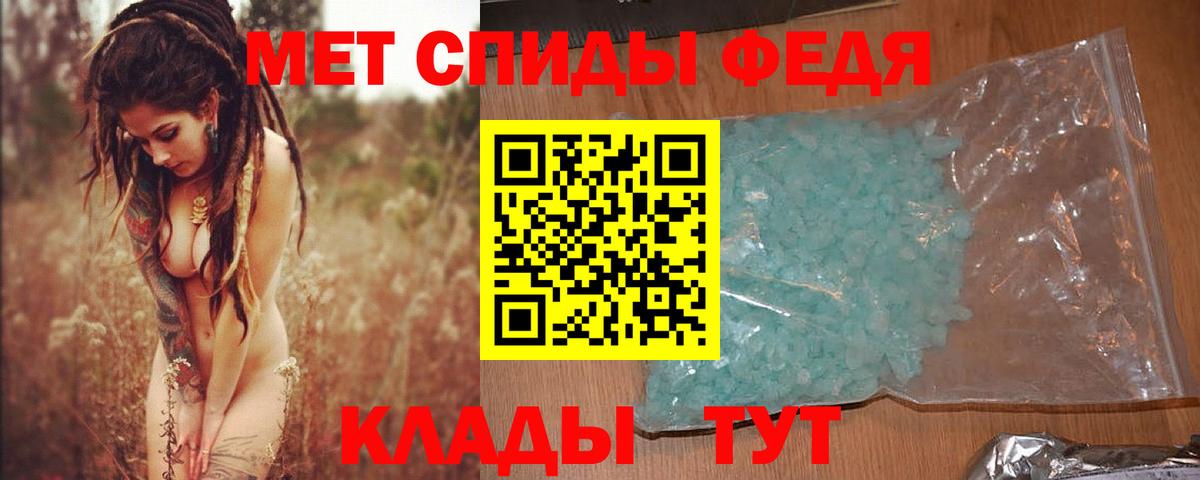 МЕТАМФЕТАМИН винт  Вход с VPN  Белореченск  МЕТАМФЕТАМИН винт 