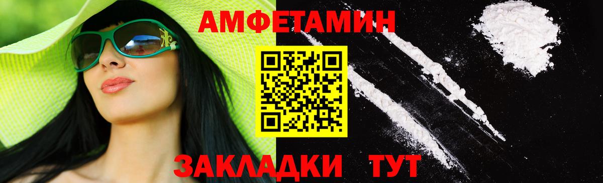 Метамфетамин Декстрометамфетамин 99.9% Белореченск