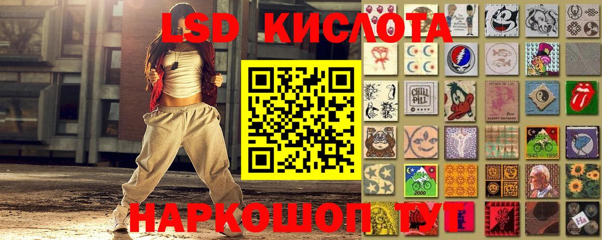 Белореченск  Марки N-bome 1500мкг  Марки N-bome 1500мкг  Марки NBOMe  Вход с VPN 