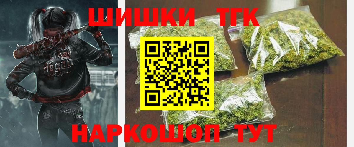 Каннабис White Widow  Конопля сатива  Белореченск  Вход с VPN  Бошки марихуана сатива  Конопля тримм 